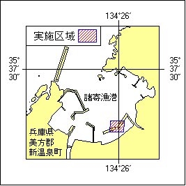 15号 163項 潜堤築造工事 浜坂港南西方、諸寄漁港