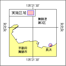 22号 257項 潜水作業 舞鶴港、第3区