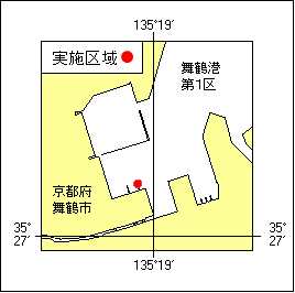 48号 580項 潜水作業 舞鶴港 第1区
