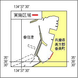 51号 616項 岸壁補修工事 香住港