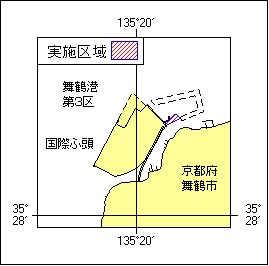 2号 10項 埋立て工事　舞鶴港、第3区