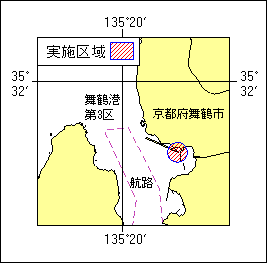5号 54項 オイルフェンス引揚げ及び展張作業 舞鶴港 第3区
