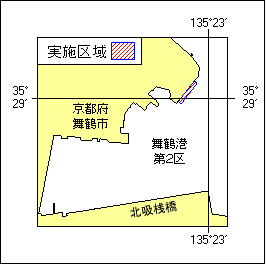 5号 53項 潜水作業 舞鶴港 第2区