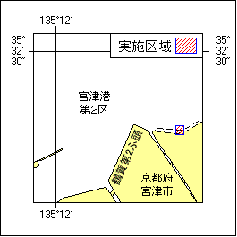 9号 133項 排水路改良工事 宮津港