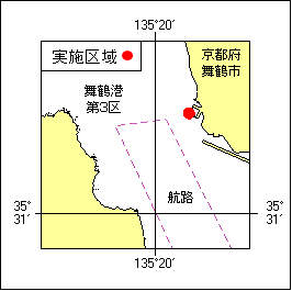 10号 161項 潜水作業 舞鶴港、第3区