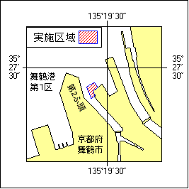14号 247項 護岸整備作業 舞鶴港 第1区