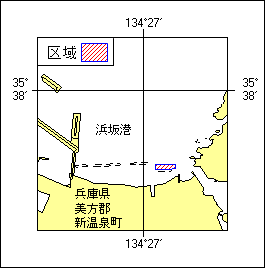 14号252項 潜堤完成 浜坂港