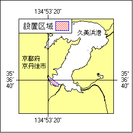 20号 333項 コースブイ設置 久美浜港
