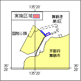 27号 375項 埋立て作業 舞鶴港 第3区