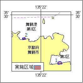 29号 477項 桟橋改修工事等 舞鶴港 第2区及び第3区