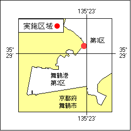 33号 524項 潜水作業 舞鶴港第2区及び第3区