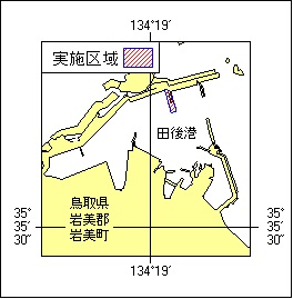 38号　447項　波除堤築造工事　田後港