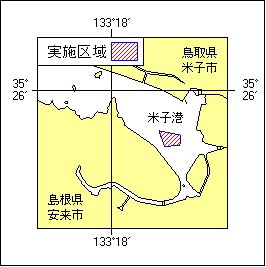 37号432項 覆砂作業等 米子港