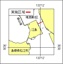 44号　521項　橋梁点検作業　境港、第3区