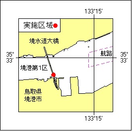 47号555項 橋梁補修作業 境港、第1区