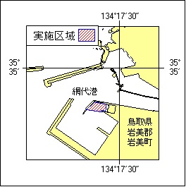 48号 561項 船揚場改良工事 網代港