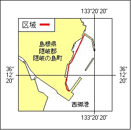 49号 579項 西郷港 物揚場及び護岸について