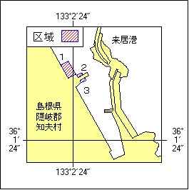 49号 572項 来居港 岸壁等について