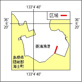 49号 576項 菱浦漁港 防波堤完成