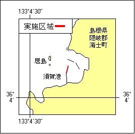 51号615項 須賀港 防波堤築造工事