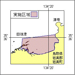 3号 16項 水路測量 田後港及び付近