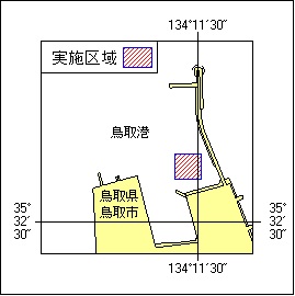 5号 45項 被覆ブロック仮置き作業 鳥取港