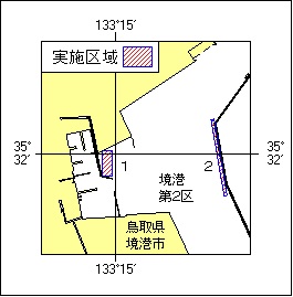 16号 189項 潜水作業 境港、第2区