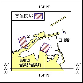 17号200項 防波堤補修工事 田後港