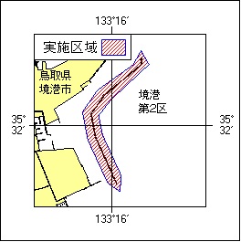 19号214項 環境調査 ：境港、第2区