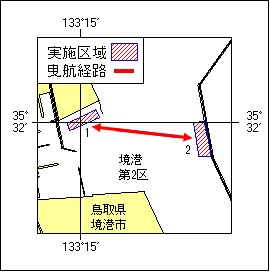 23号 276項 いけす曳航作業 境港、第2区