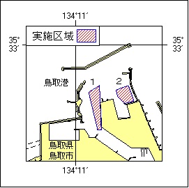 25号 294項 ケーソン仮置作業等 鳥取港