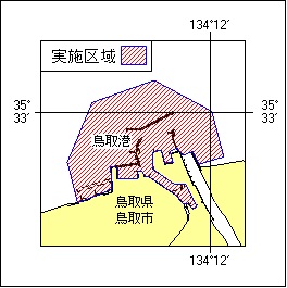 26号307項 水路測量 鳥取港及び付近