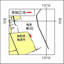 26号 298項 潜水作業 境港、第2区