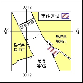 27号 322項 海上訓練 境港、第3区