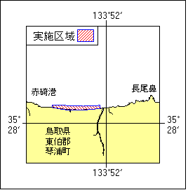 33号411項 水路測量 赤碕港東方