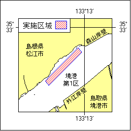 33号419項 小型船舶操縦訓練 境港 第1区