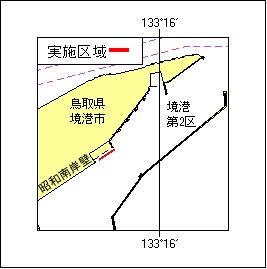 37号465項 ボーリング作業等 境港 第2区