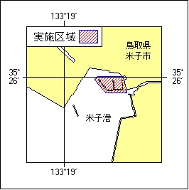39号499項 水路測量  米子港