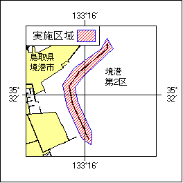 42号 521項 環境調査 境港、第2区