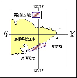 43号 536項 潜水調査 美保湾、美保関港