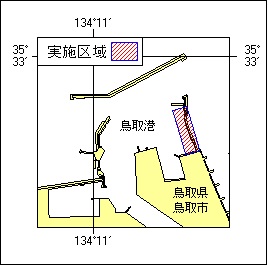 43号537項　防波堤改良工事 鳥取港