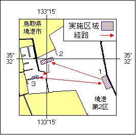 47号 567項 いけす移設作業等 境港、第2区