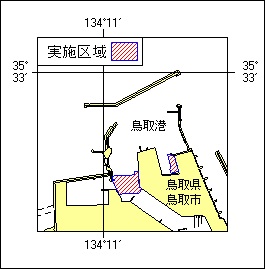 48号569項 水路測量  鳥取港