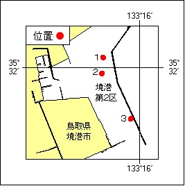 50号 591項 潜水作業 境港、第2区