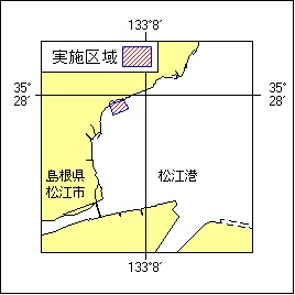 1号5項 覆砂作業 松江港