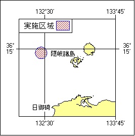8年 37項 隠岐諸島周辺　救難訓練