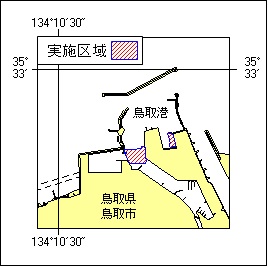 5号55項 水路測量  鳥取港