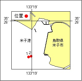 6号58項 浅所存在 米子港