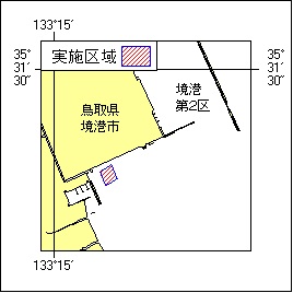 7号92項 防波堤築造工事 境港、第2区