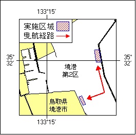 7号 98項 浮桟橋設置及び撤去作業 境港、第2区
